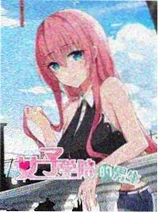 皇城小厨娘漫画封面